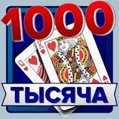 Скачать взломанную Тысяча  [МОД Меню] - последняя версия apk на Андроид