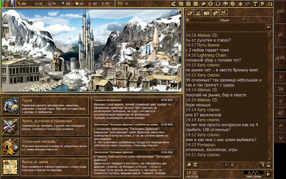 HeroesLAND. Мобильные герои  [МОД Menu] Screenshot 1