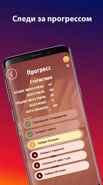 А4 Пол - это лава!  [МОД Много монет] Screenshot 3