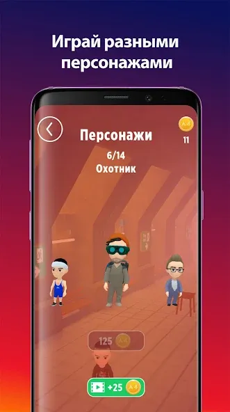 А4 Пол - это лава!  [МОД Много монет] Screenshot 4