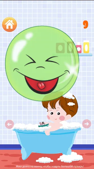 Popping bubbles for kids  [МОД Unlimited Money] Screenshot 5