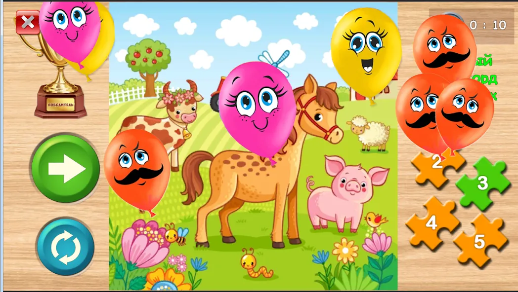 Kids puzzles - 3 and 5 years  [МОД Unlimited Money] Screenshot 2