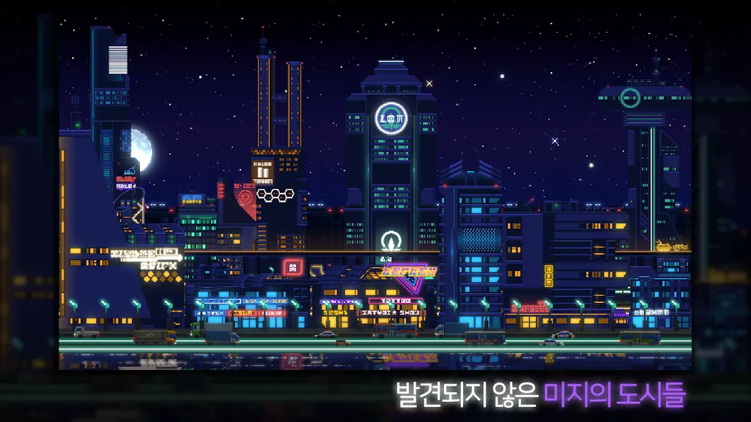 Sunless City : 야경게임 (Санлесс Сити)  [МОД Много монет] Screenshot 4