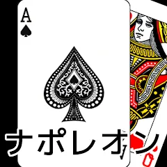 Взлом playing cards Napoleon (плейинг карты Наполеон)  [МОД Mega Pack] - полная версия apk на Андроид