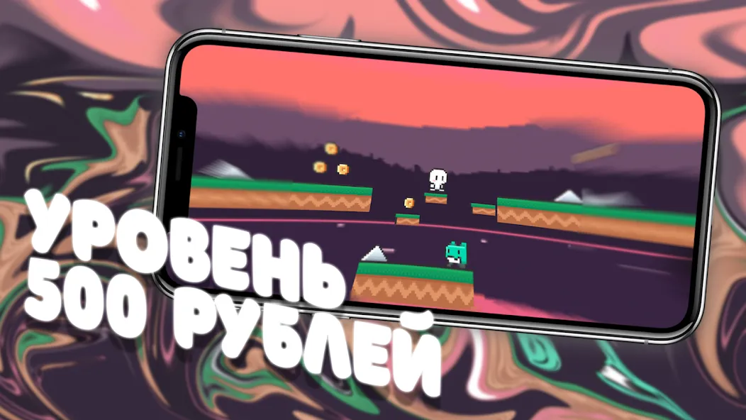 Чебупелька  [МОД Много денег] Screenshot 3