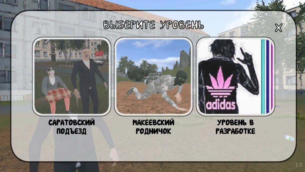 СИМУЛЯТОР ПОРЧИ ПОДЪЕЗДОВ  [МОД Бесконечные деньги] Screenshot 3