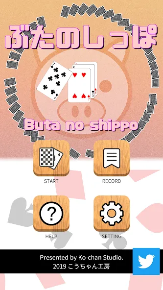 Pig tail game(Cards Game) (Пиг тейл игра)  [МОД Все открыто] Screenshot 5