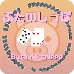 Скачать взлом Pig tail game(Cards Game) (Пиг тейл игра)  [МОД Все открыто] - полная версия apk на Андроид