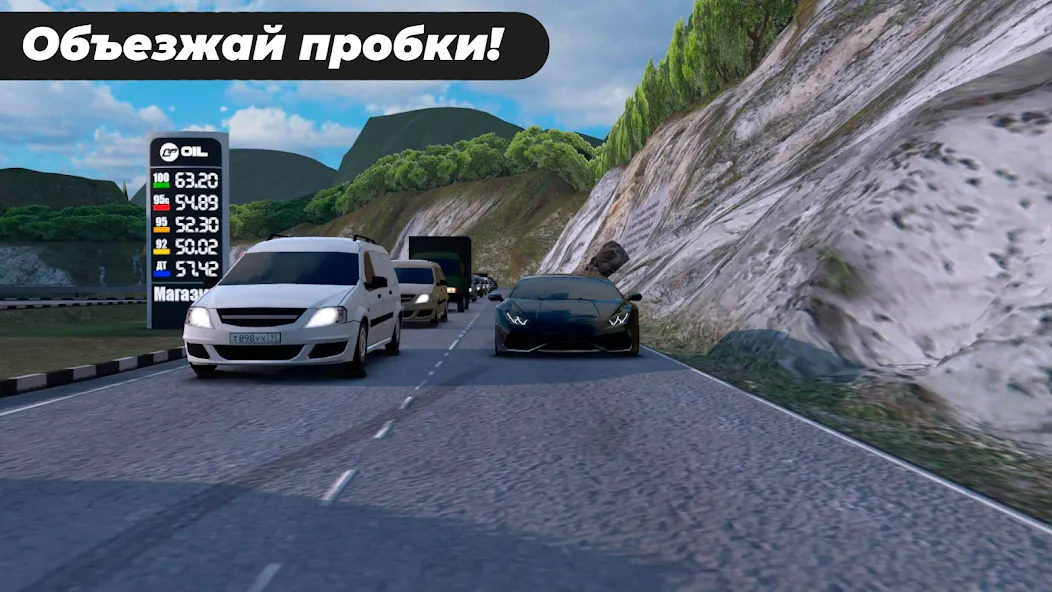 Caucasus Parking: Парковка 3D (Кавказ Паркинг)  [МОД Бесконечные монеты] Screenshot 4