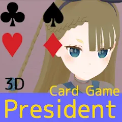 Взломанная President Card Game (Президент карточная игра)  [МОД Бесконечные монеты] - полная версия apk на Андроид