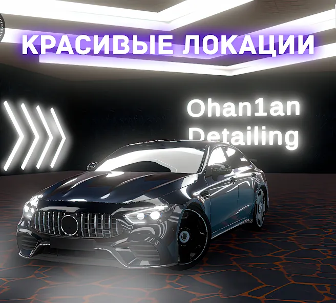 Hustle in Caucasus (Хастл в Кавказе)  [МОД Unlocked] Screenshot 1