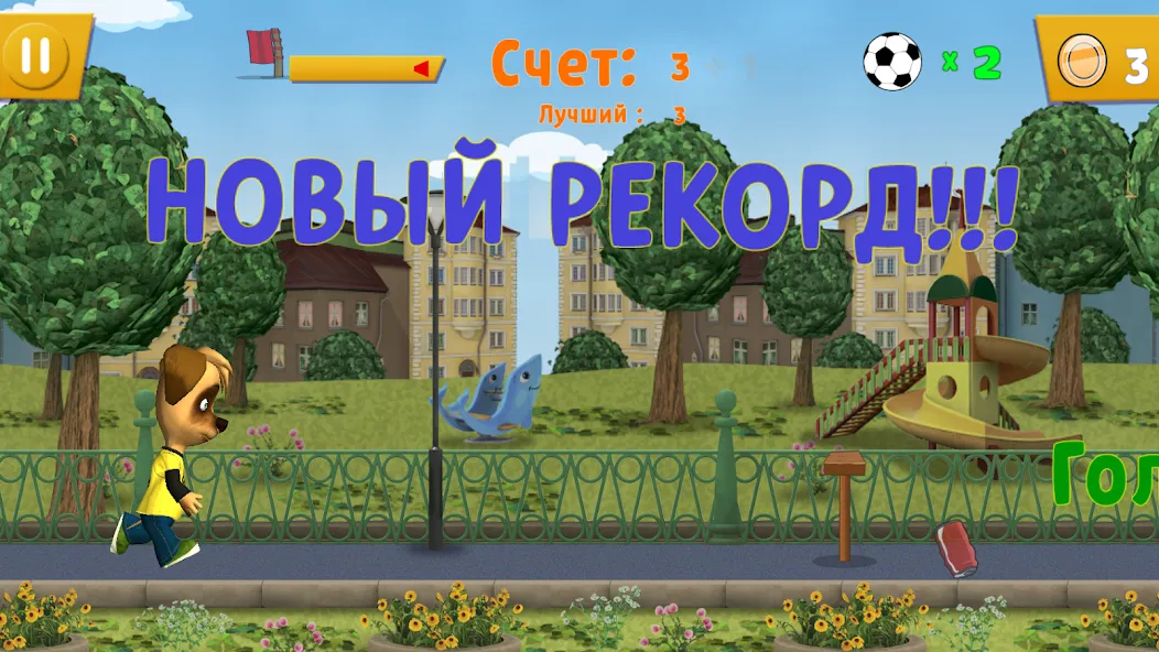 Pooches: Street Soccer  [МОД Много монет] Screenshot 3