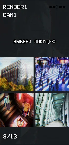 Гуль или Позер Тест  [МОД Unlimited Money] Screenshot 3