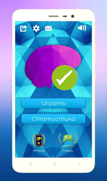 Quiz Battle Brain Pro (Брейн Квест)  [МОД Бесконечные монеты] Screenshot 3