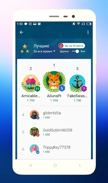 Quiz Battle Brain Pro (Брейн Квест)  [МОД Бесконечные монеты] Screenshot 5