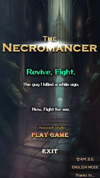 Necromancer RPG (Некромант РПГ)  [МОД Много денег] Screenshot 1