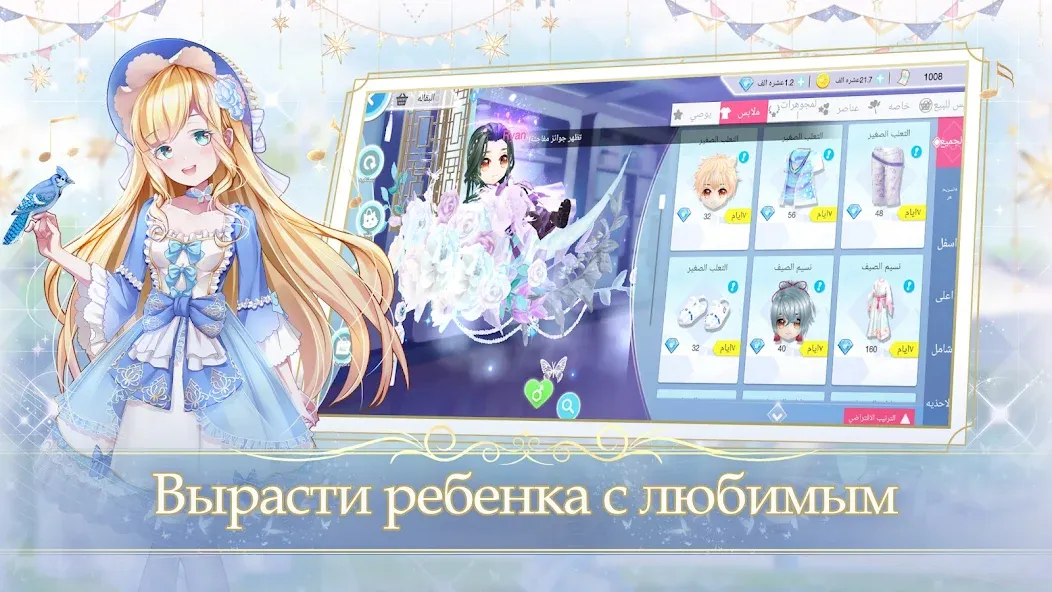 Sweet Dance-RU (Свит Данс)  [МОД Меню] Screenshot 2