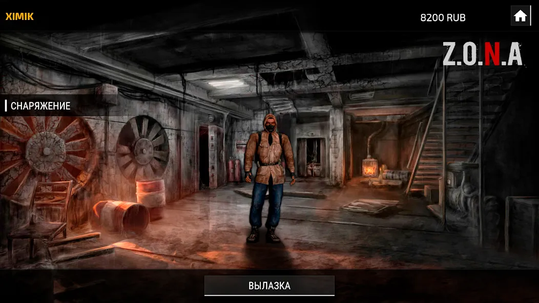 Z.O.N.A: Dead Air  [МОД Бесконечные деньги] Screenshot 3