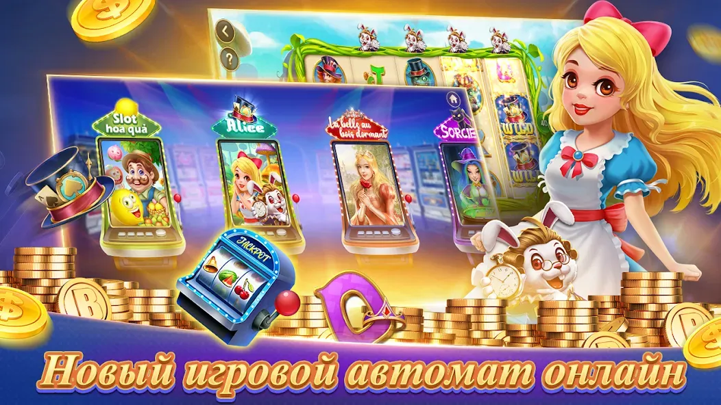 Texas Poker Русский(Boyaa) (Техасский покер)  [МОД Menu] Screenshot 4