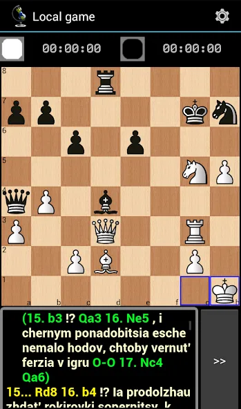 Chess ChessOK Playing Zone PGN  [МОД Все открыто] Screenshot 3