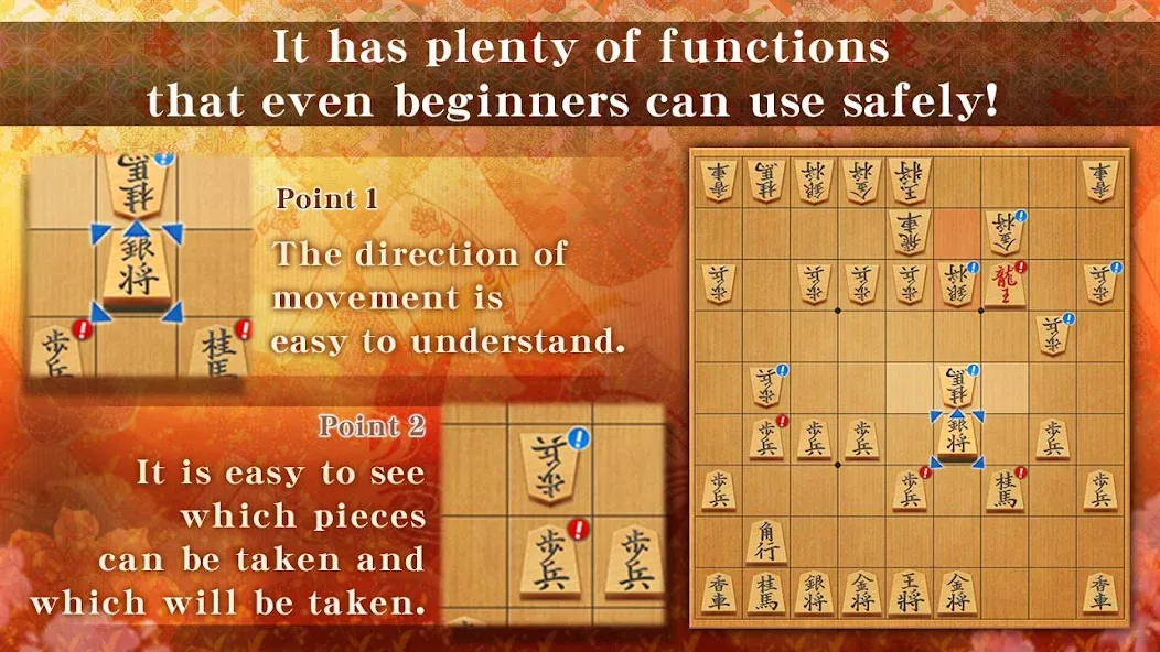 Shogi - Japanese Chess (Шоги)  [МОД Меню] Screenshot 3