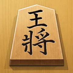 Скачать взломанную Shogi - Japanese Chess (Шоги)  [МОД Меню] - последняя версия apk на Андроид