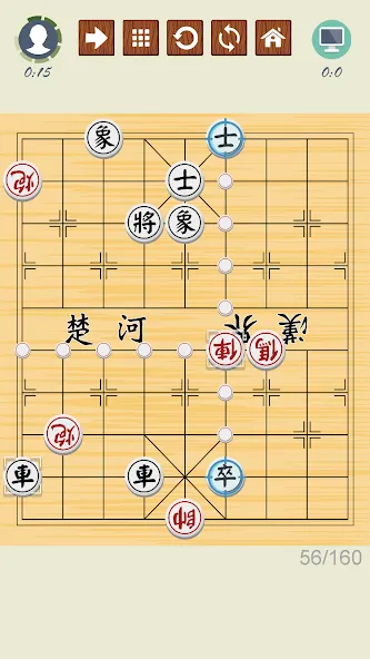 Chinese Chess - Xiangqi Basics  [МОД Unlocked] Screenshot 3