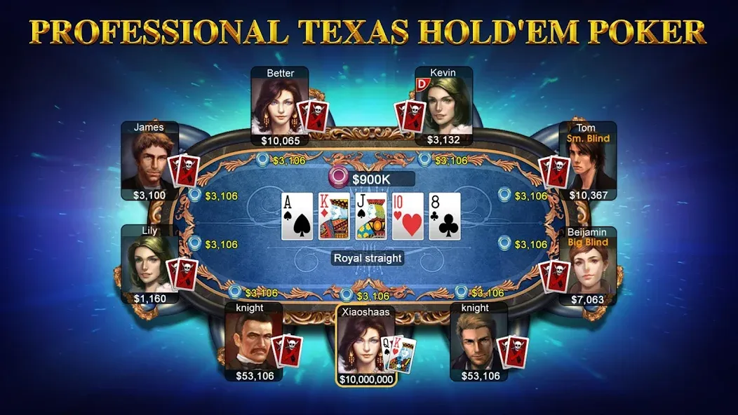 DH Texas Poker - Texas Hold'em (ДХ Техас Покер)  [МОД Много монет] Screenshot 1