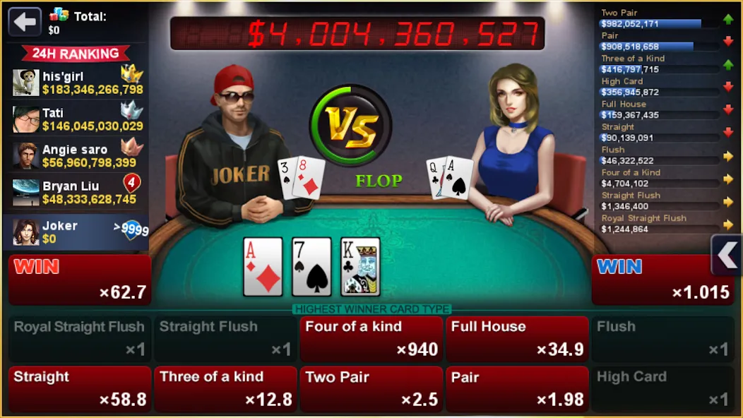 DH Texas Poker - Texas Hold'em (ДХ Техас Покер)  [МОД Много монет] Screenshot 2