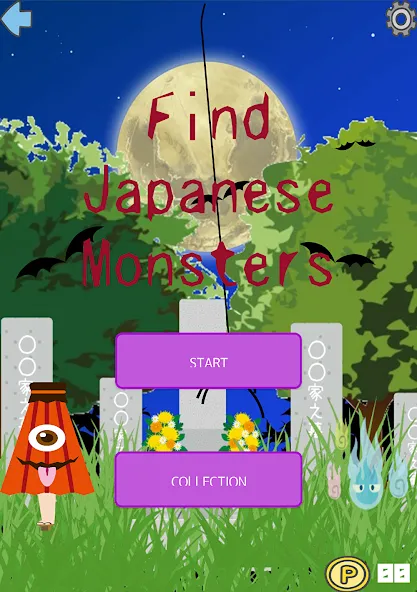 Find Japanese Monsters-Yokai- (Финд Японез Монстерс)  [МОД Много денег] Screenshot 1