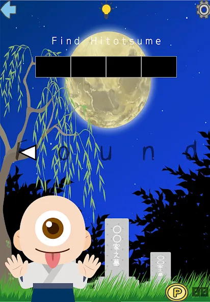 Find Japanese Monsters-Yokai- (Финд Японез Монстерс)  [МОД Много денег] Screenshot 5