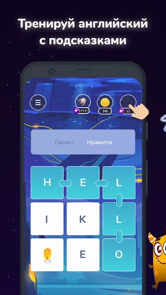 Филворды English Planet  [МОД Много монет] Screenshot 3