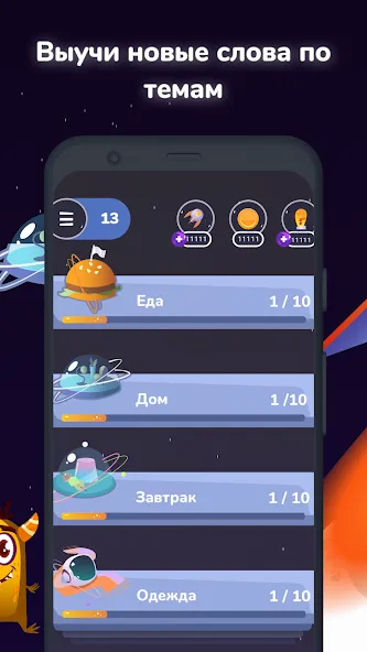 Филворды English Planet  [МОД Много монет] Screenshot 4