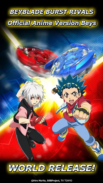 Beyblade Burst Rivals (Бейблэйд Берст Ривалс)  [МОД Все открыто] Screenshot 1