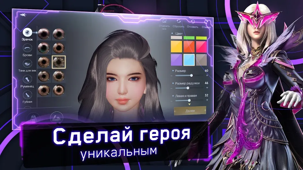 Хроники Вечности - MMORPG  [МОД Menu] Screenshot 1