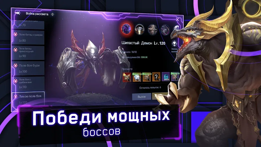 Хроники Вечности - MMORPG  [МОД Menu] Screenshot 2