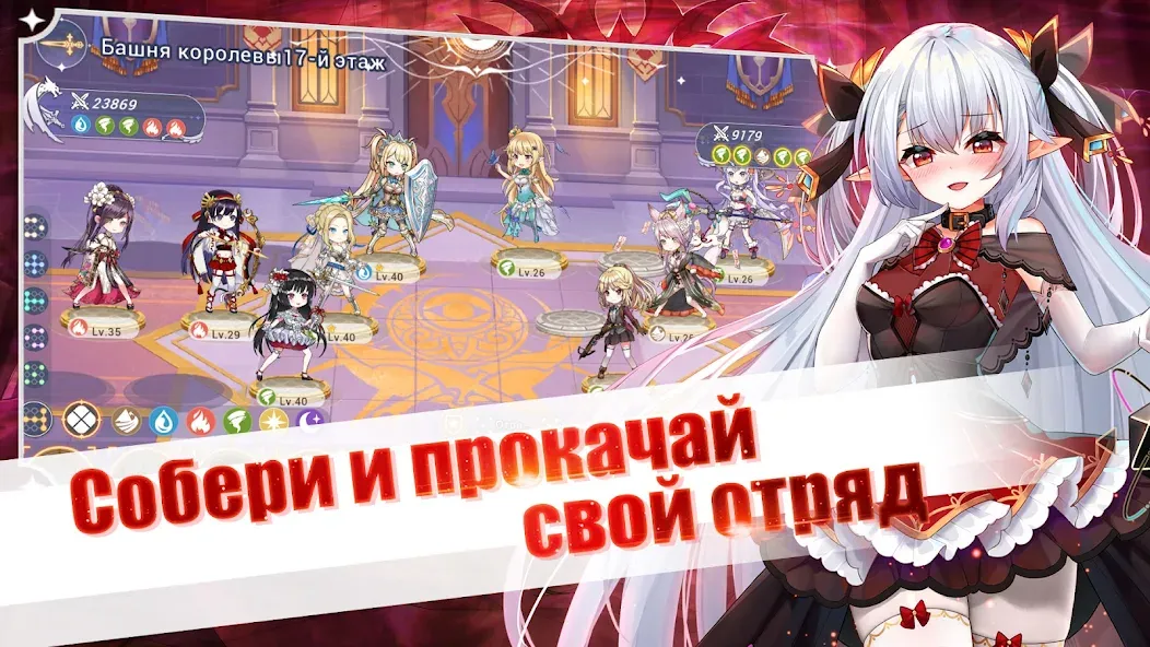 Girls and Hunter: IDLE аниме (Девушки и охотник)  [МОД Много денег] Screenshot 4