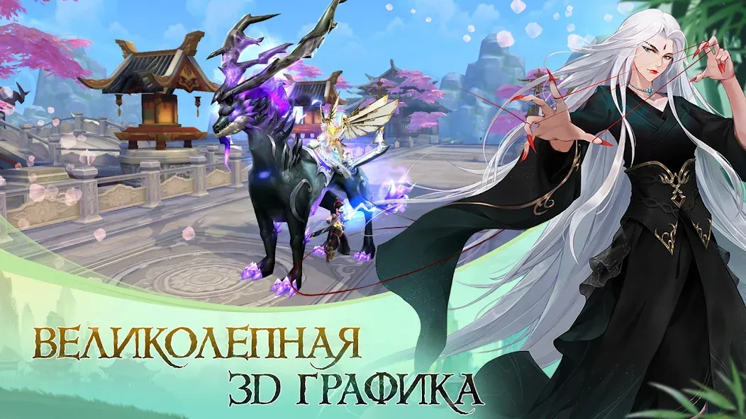 God of Night - онлайн ММОРПГ (Год оф Найт)  [МОД Mega Pack] Screenshot 1