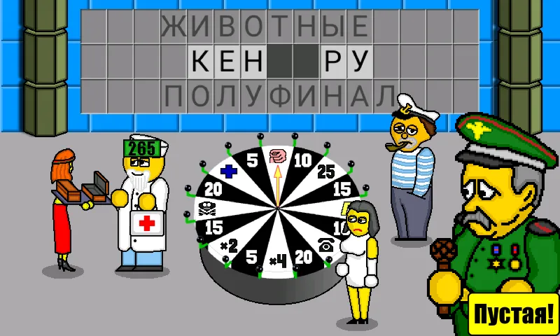 Pole Plus  [МОД Бесконечные деньги] Screenshot 3