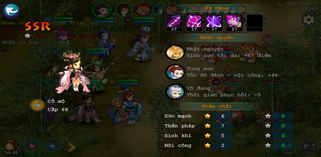 Đấu Trường Võ Lâm (Offline)  [МОД Все открыто] Screenshot 3