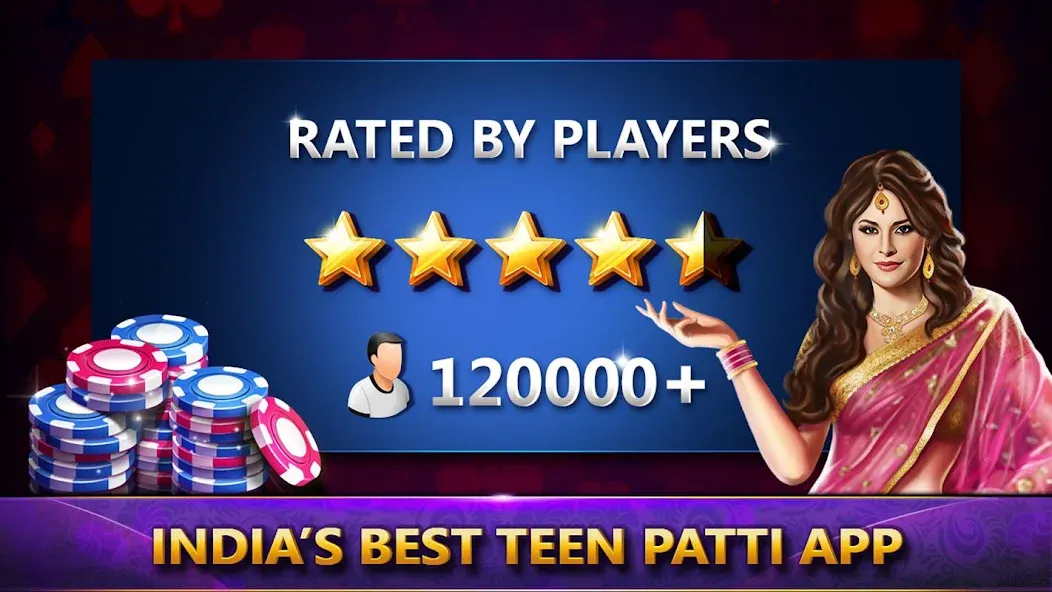 Ultimate Teen Patti (3 Patti) (ЮТП)  [МОД Все открыто] Screenshot 1