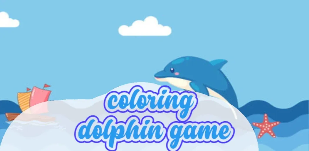 dolphin coloring game (дельфин раскраска игра)  [МОД Много монет] Screenshot 3