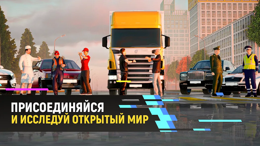 Grand Mobile - гонки и суета (Гранд Мобайл)  [МОД Много монет] Screenshot 4