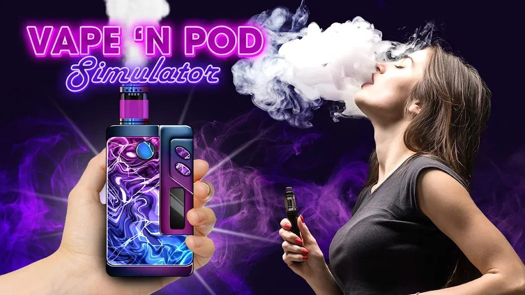 Vape 'N Pod Trick Simulator  [МОД Бесконечные деньги] Screenshot 1