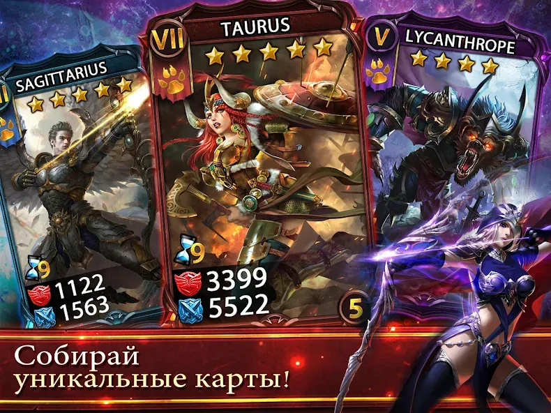 Deck Heroes: Великая Битва! (Дек Хероес)  [МОД Mega Pack] Screenshot 2