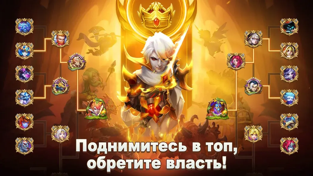 Castle Clash: Правитель мира (Кастл Клаш)  [МОД Бесконечные деньги] Screenshot 1