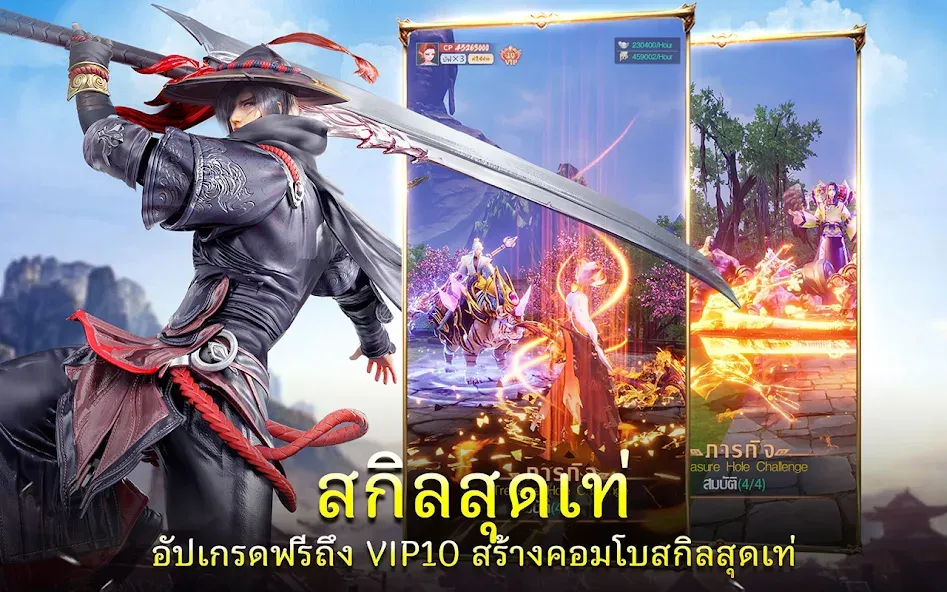 Demon God: RPG แนวตั้ง (Демонбог)  [МОД Много денег] Screenshot 4