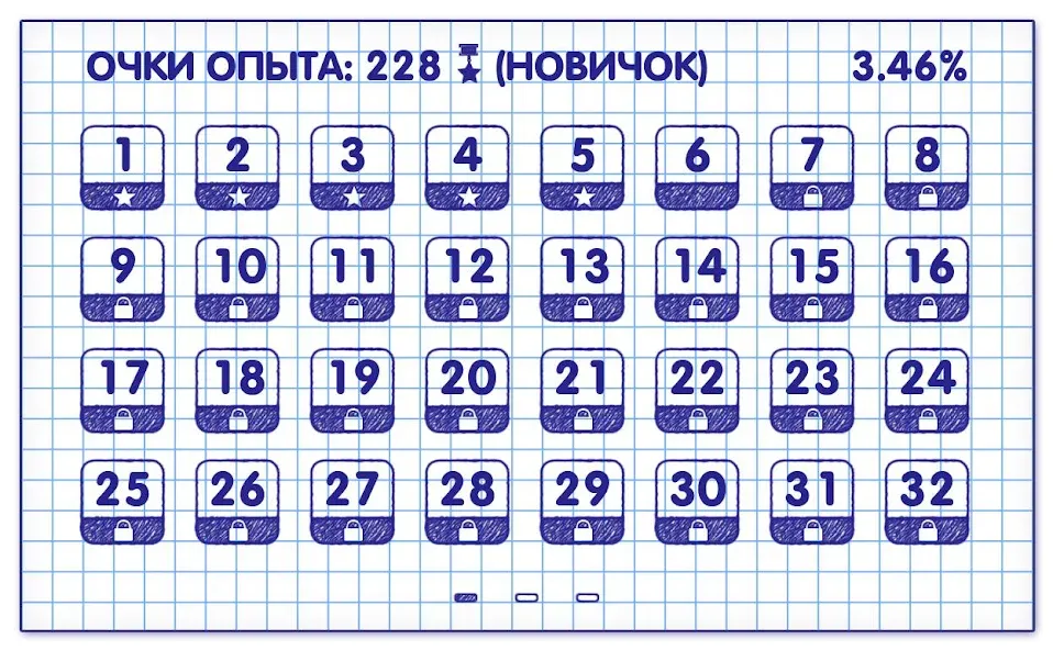 Слова из Слова 2  [МОД Unlimited Money] Screenshot 2