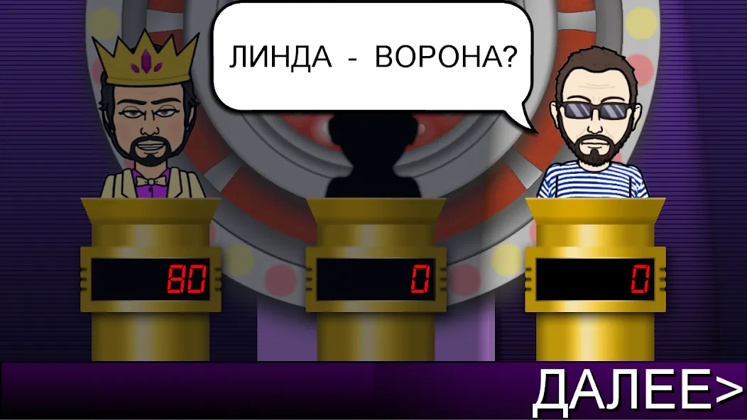 Мелодия - Угадай Песню  [МОД Unlocked] Screenshot 3