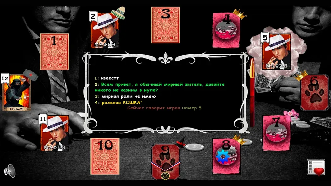 Mafia Online  [МОД Menu] Screenshot 1